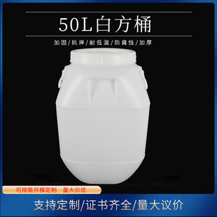 50L����Ͱ��ڶѴaͰ�ܷ�T�Ϸ�Ͱ���w �V�����zˮͰ50kg�����IͰ