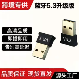 USB HUB;转接卡转接线;转换器切换器