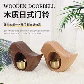 收纳架;木质工艺品;风铃