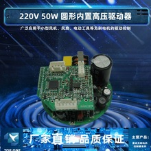 220V50w�A�΃��ø߉�ֱ���oˢ늙C���S�������ư���ݻ��� �{��
