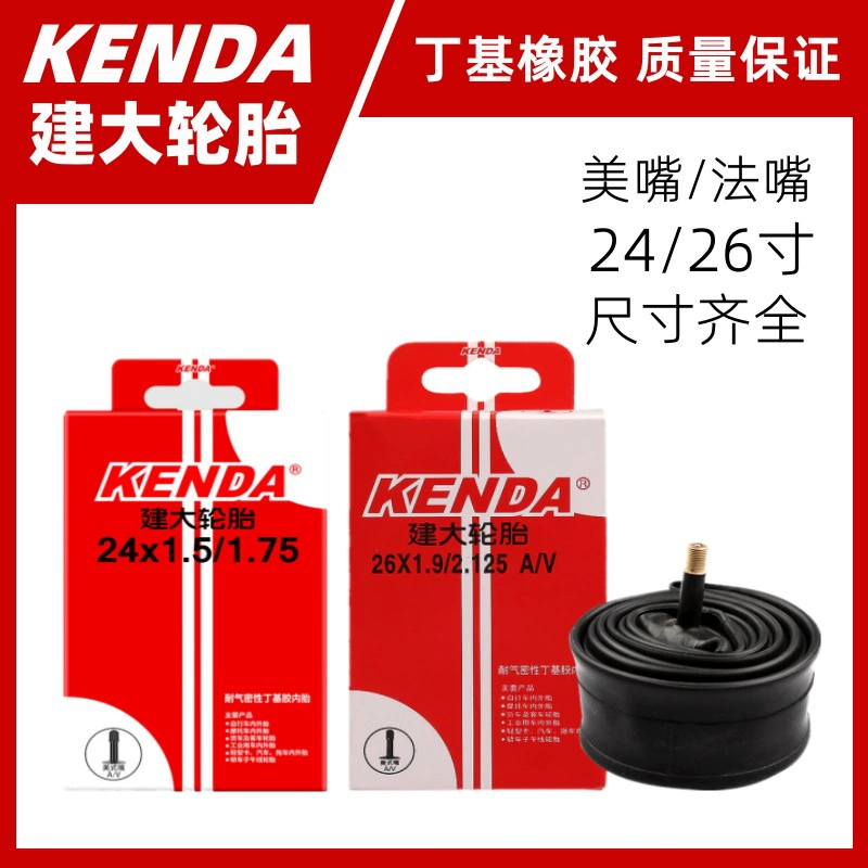 Внутренняя трубка велосипеда Jianda 24/26 дюймов x1 1,25 1,5 1,75 1,95 2125 2,3 2,4 Внутренняя трубка