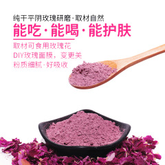 メーカーの卸売りはバラの花粉を食べます。
