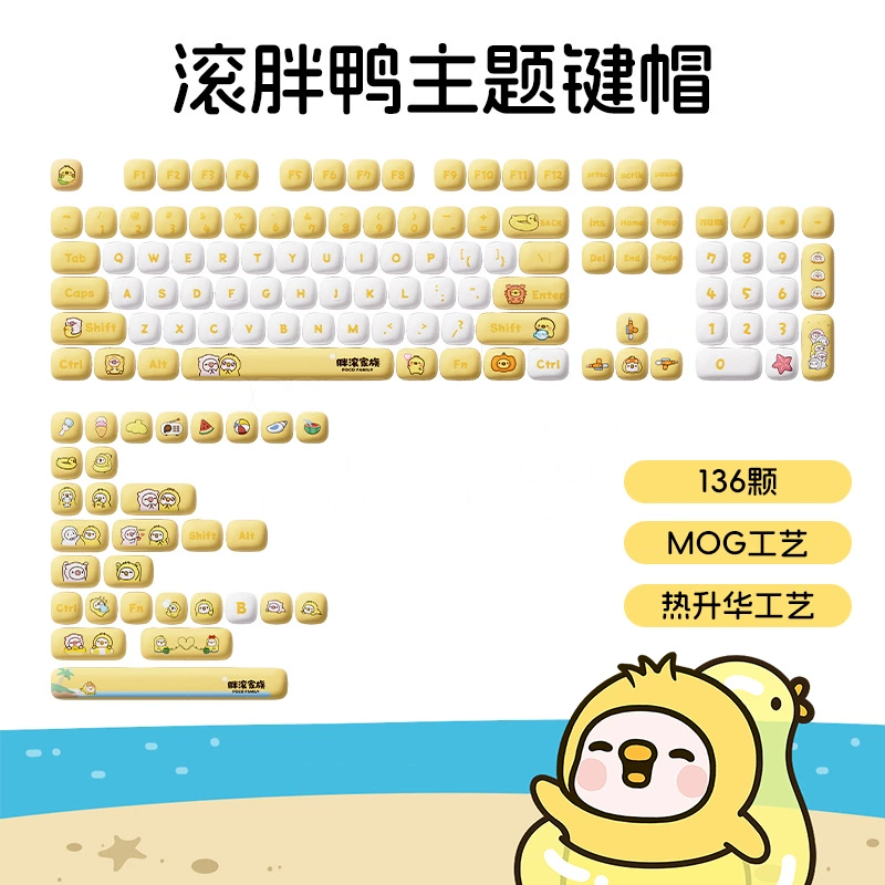 Akko Fat Gou Family высокоценные клавиши MOG, милые розовые для девушек, офисная коллекция, универсальные кейкапы для механической клавиатуры
