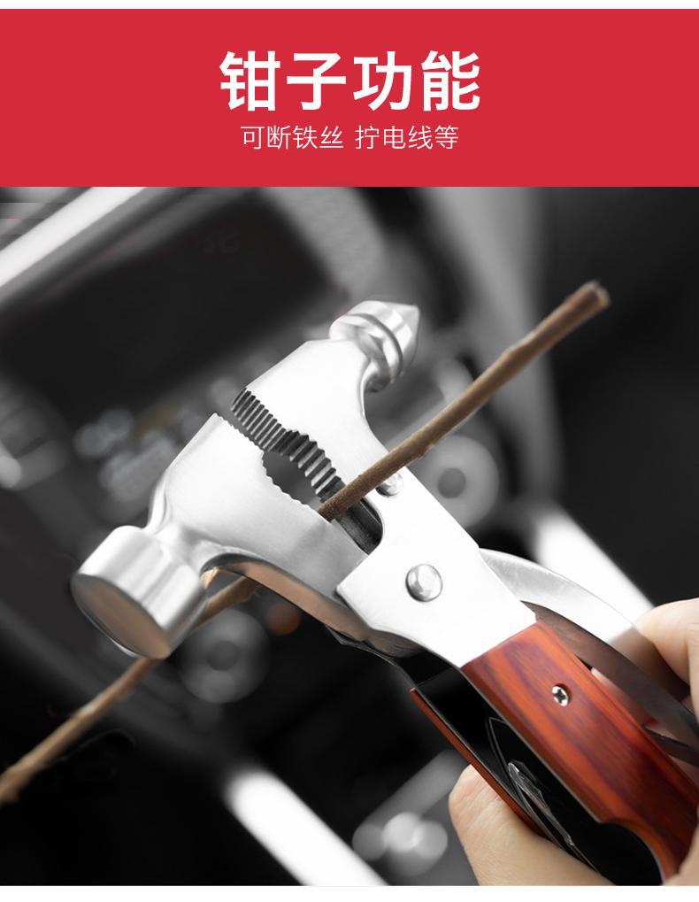 Car Emergency Safety Tool, Cone-Shaped Multi-Functional Car Window-Breaking Safety Hammer, Fifteen-In-One Portable Tool