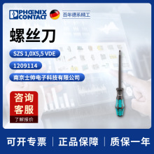 �¹� �����˹ ���  SZS 1,0X5,5 VDE - ��˿�� 1209114