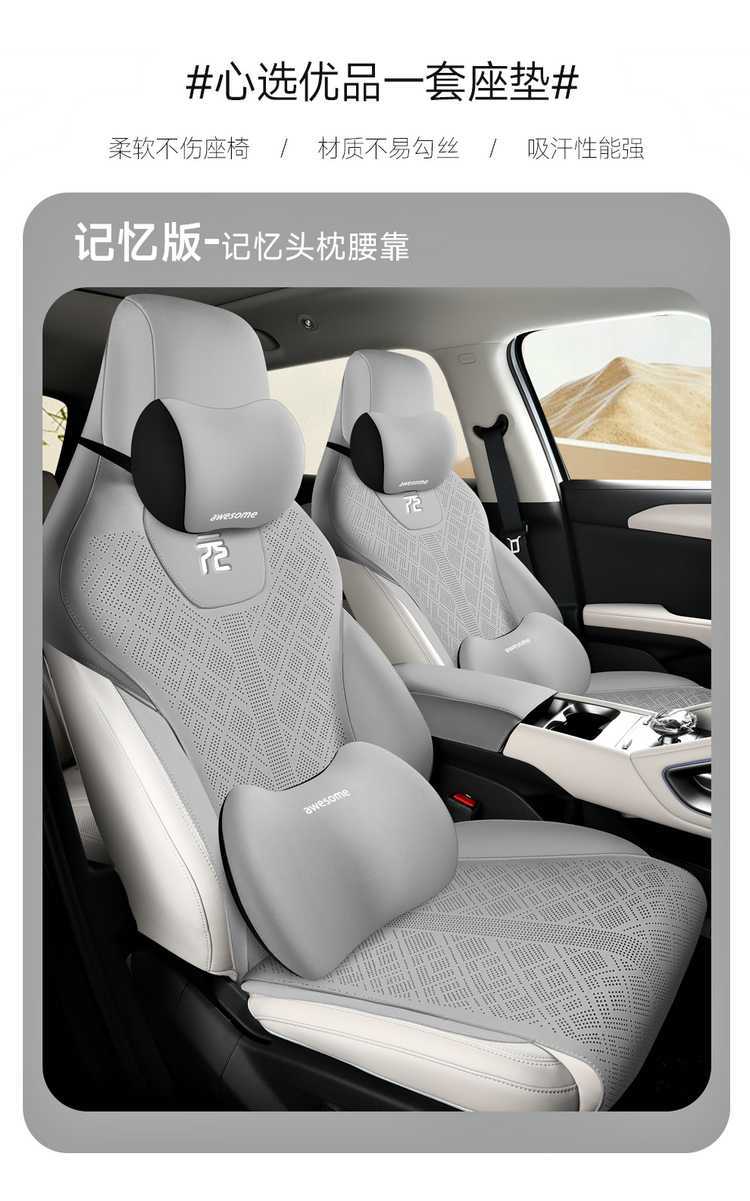 Byd Yuan up Special Seat Cover Saddle Pad Four-Season Car Seat Cushion Seat Cover Interior Accessories Seat Pad