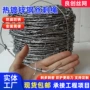 带刺攀爬隔离钢丝刺绳