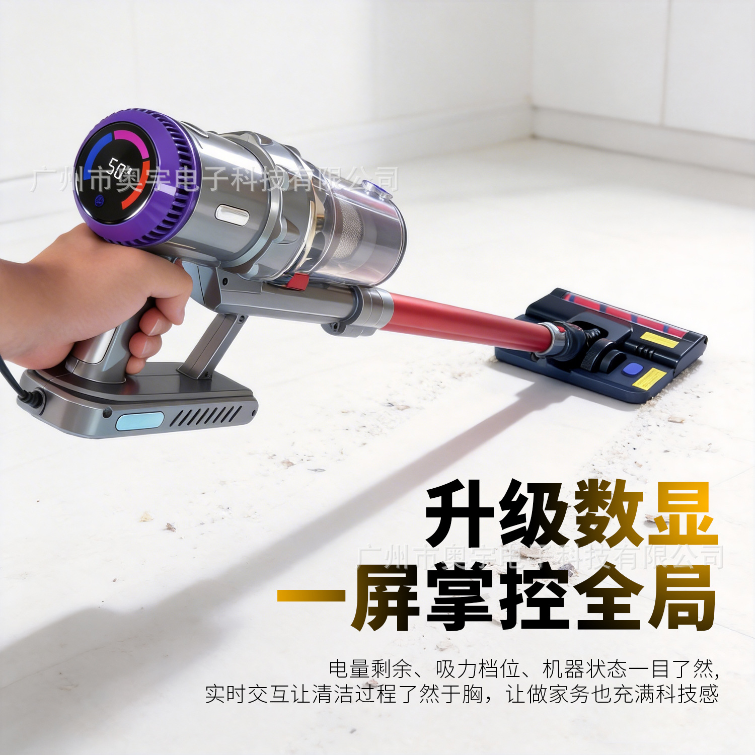 数显款吸尘器 (3)