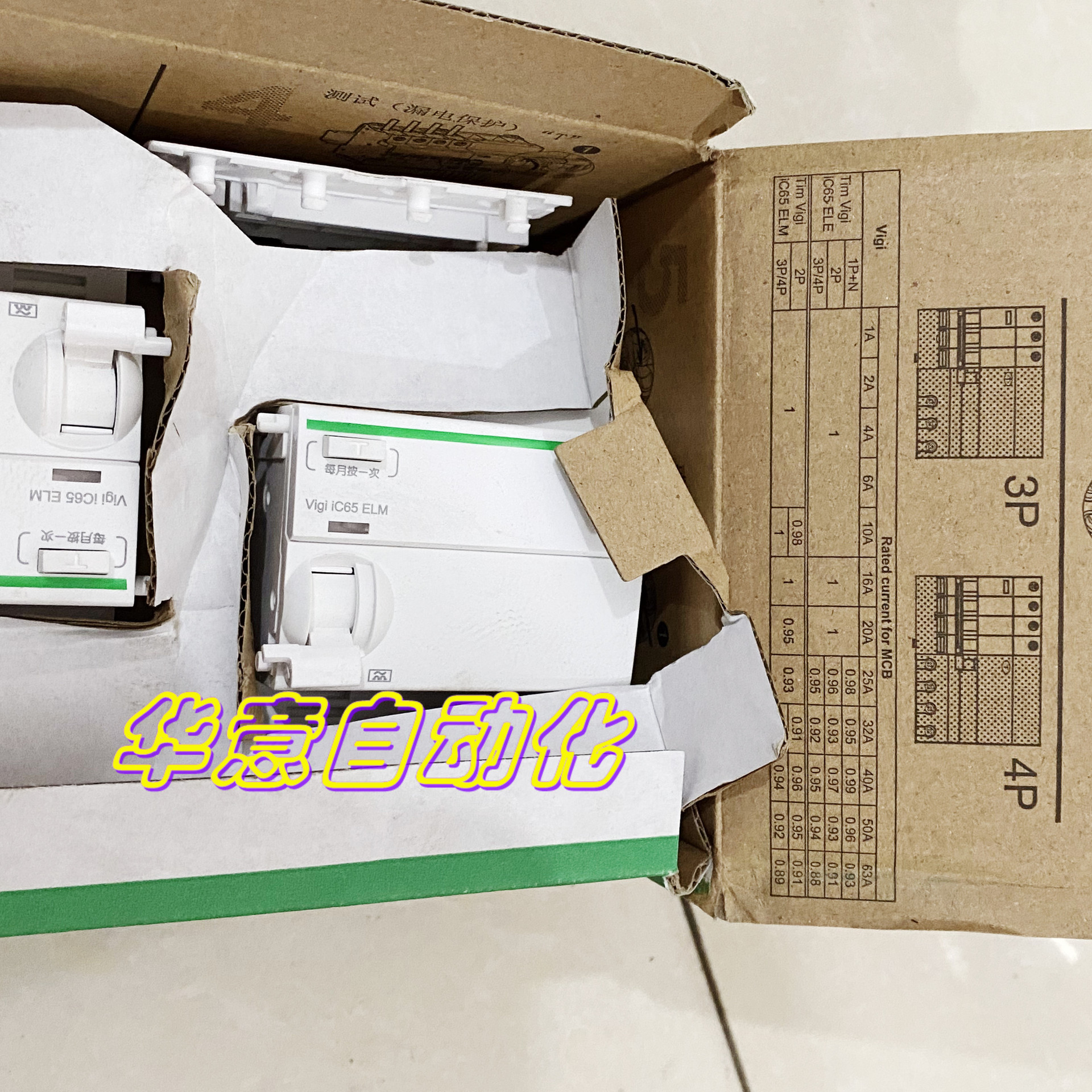 A040*Vigi iC65 ELM 4P 40A 30mA电磁式漏电保护器A9V56440