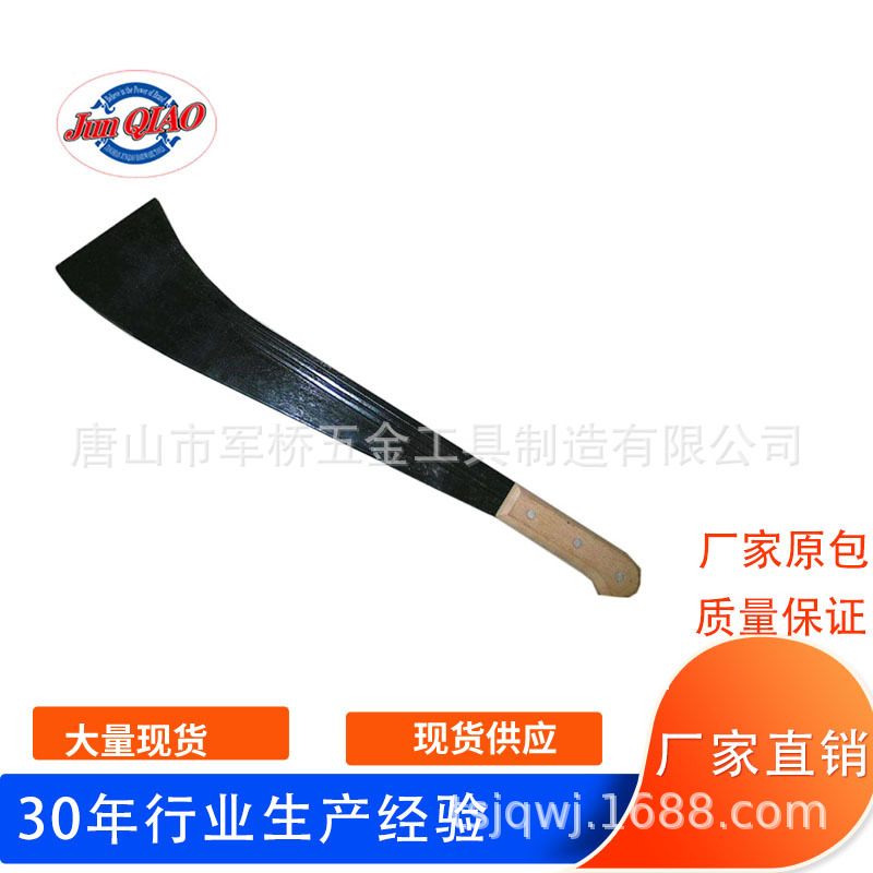 工厂销售农用五金工具出口南美 非洲甘蔗刀 砍刀MACHETE M244