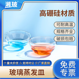 �沣����貣�����l��Ӻ���ƽ�׈A�׾�����ƽ�󻯌W���������