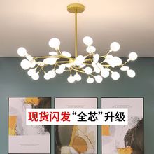 2024新款客厅吊灯北欧现代简约led主卧室餐厅灯创意ins网红萤火虫