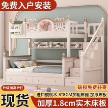 实木子母床上下铺加厚加高两层多功能上下床高低床儿童上下床两层