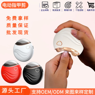 Cross-border explosions can be a generation of electric nail clippers automatic nail clippers for the elderly and children anti-splash anti-clip meat