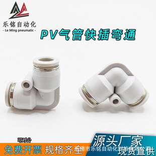 ��ܿ��ٽ��^PVֱ��90��L�͏��^������Ͽ��4/6/8/10/12/16mm