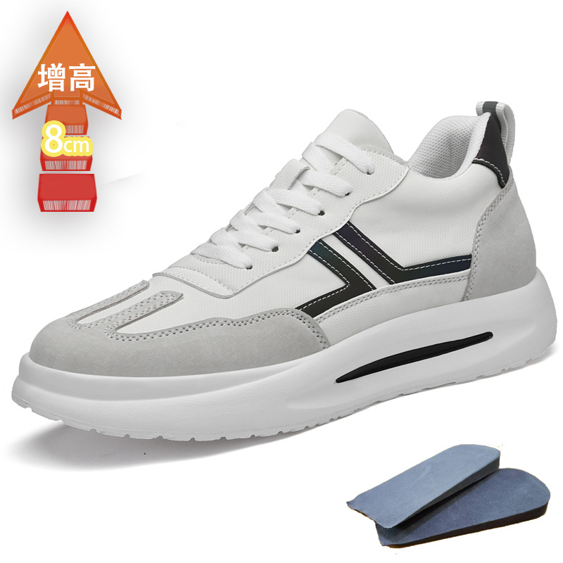 가죽 스타일 [8cm 증가]