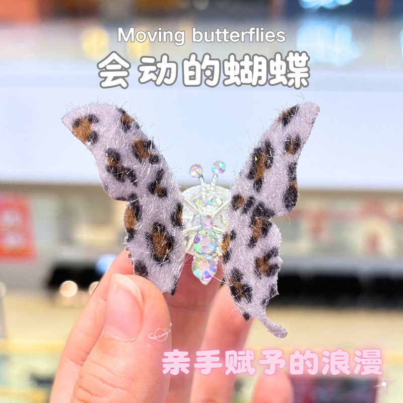 치료 5*8CM 자동차 센터 콘솔 페이스트 레오파드 무늬 포인트 드릴 나비 전기 자동차 헬멧 장식 창조적 인