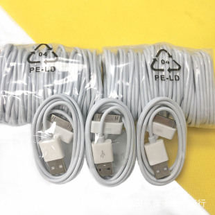�m���O��iphone4G������ ipad 2ƽ����X��늾����30Pin�Ĵ��Ͽ�