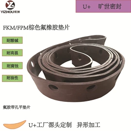 橡胶密封垫;橡胶密封条;特种橡胶板