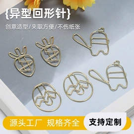 书签;压缩弹簧;回形针