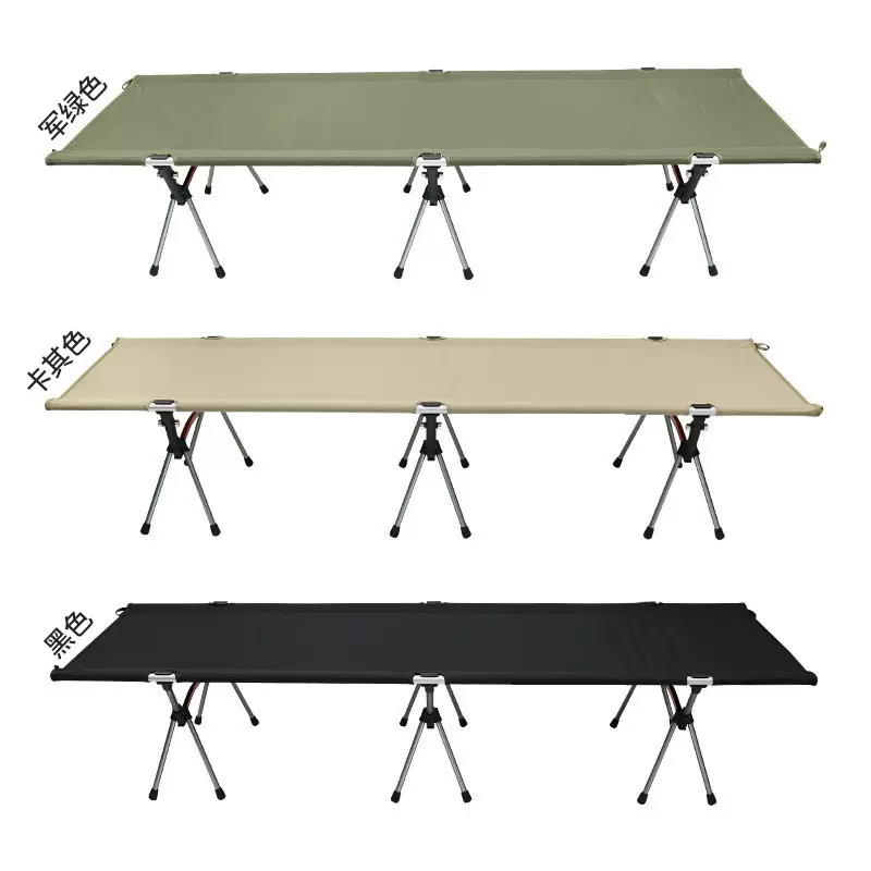 户外行军床单人折叠露营折叠床铝合金单人床野营简易可睡觉折叠床