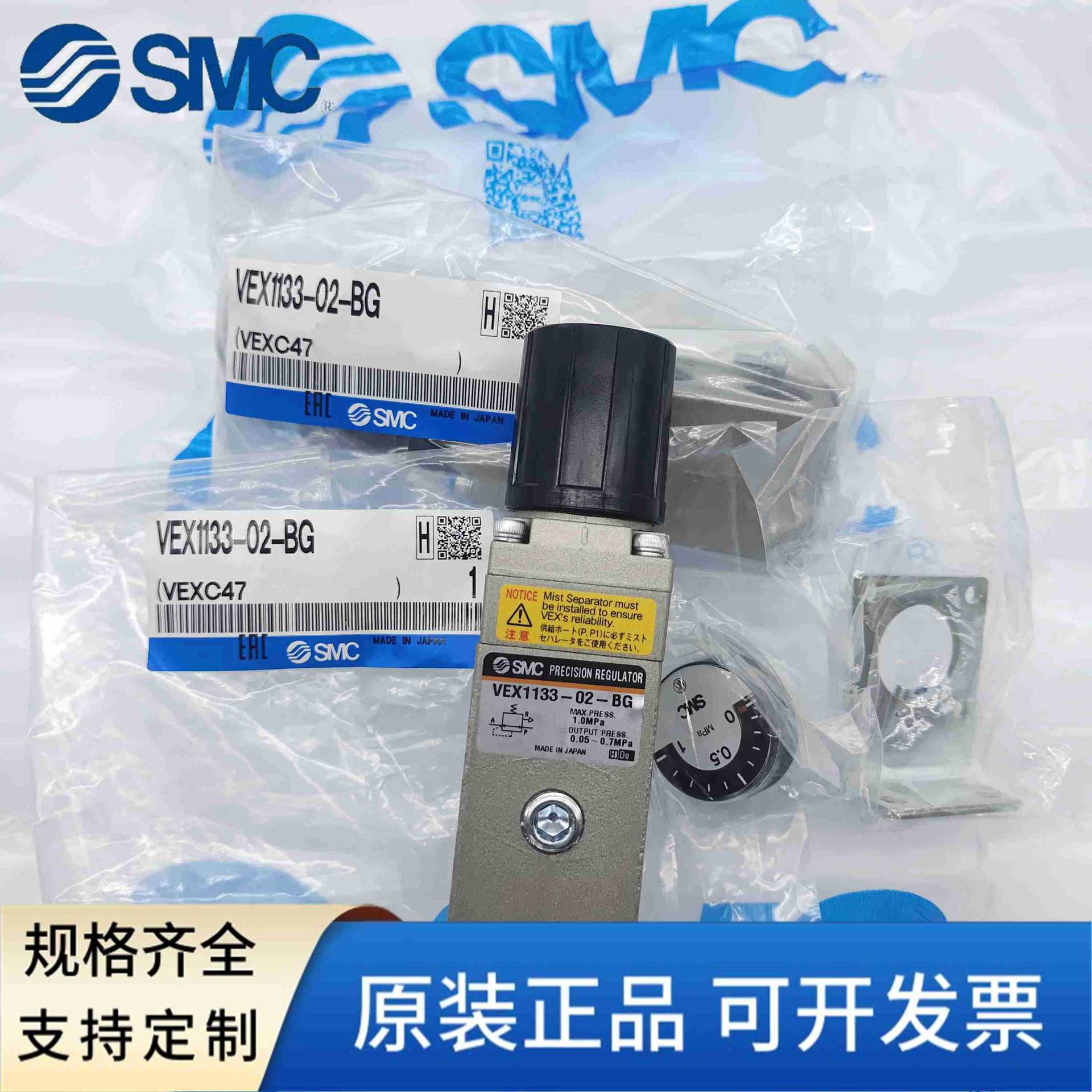SMC调压阀VEX1133-02 VEX1133-02-B VEX1133-01-BG VEX1333-03/04