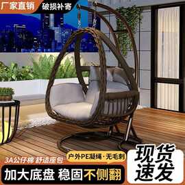 户外吊篮家用秋千鸟巢吊椅藤椅双人摇椅庭院室内吊床阳台懒人沙发