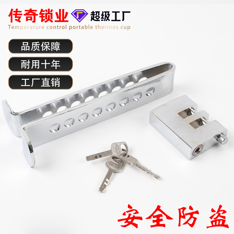 源头厂家248/249离合器锁油门刹车锁不锈钢材质适用各类汽车防盗