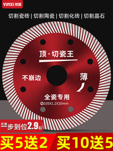 �ɴu�и�Ƭ�����u�������Ќ����մɴşo�X����ʯ�Ƭ��ĥ�C�и�C