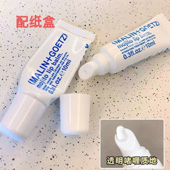 MALIN+GOETZ保湿莫吉托护唇膏淡化唇纹马林狗子润唇膏去死皮配礼