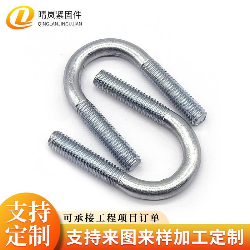 U型螺栓光伏预埋件加长固定高铁u型管卡建筑预埋U型丝镀锌U型螺栓|undefined