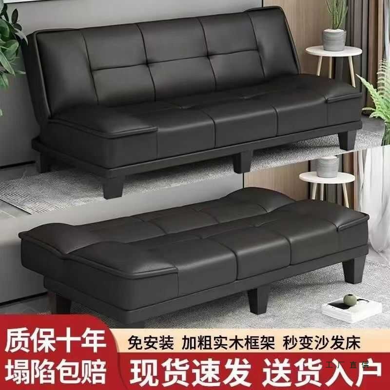 Office and Living Room Dual-Purpose Cat Scratch Leather Sofa Folding Bed Small Apartment Lazy Sofa Economical Simple Sofa Bed