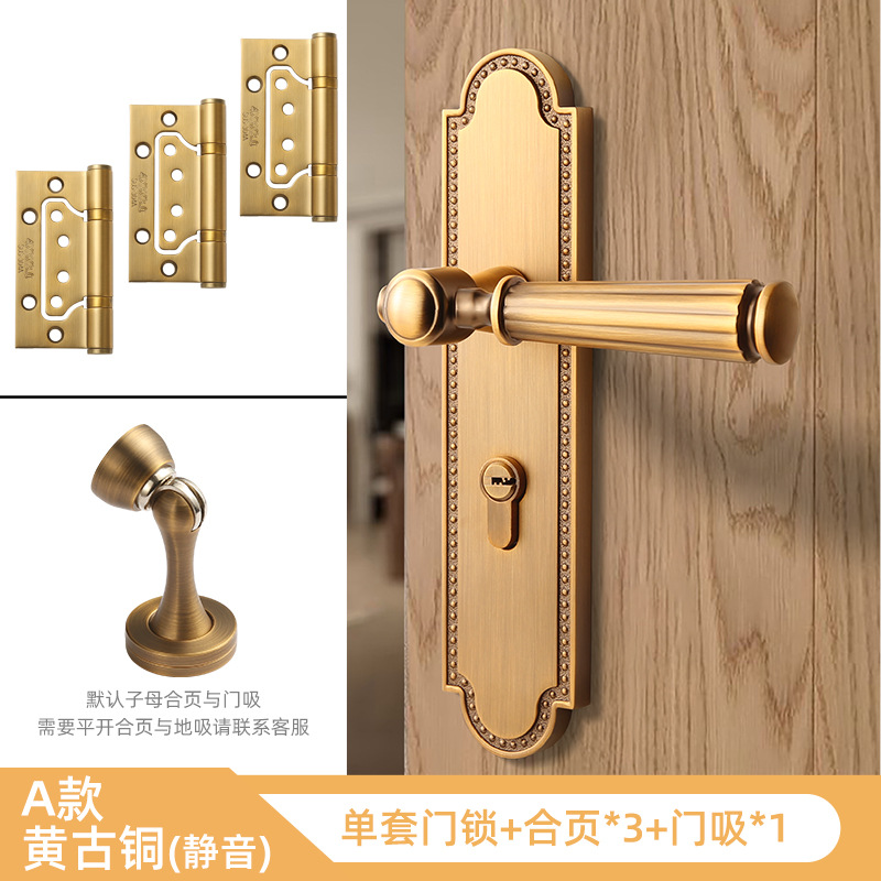 Cerradura de puerta Cerradura integrada Cerradura de puerta de dormitorio Manija de puerta interior Silencioso imán retro nuevo estilo chino americano francés amarillo bronce