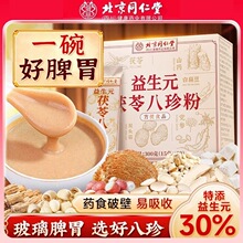 ����ͬ��������Ԫ���߰�������ٽ��ˠI�B���ͷۛ_�Ƣθ������Ʒ