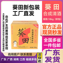 ����ϳ����18L �ձ������ꌣ�� ��ζ���Lʽ�{ζ�ϾƘI���b���]