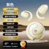 T2 skin color ai translation