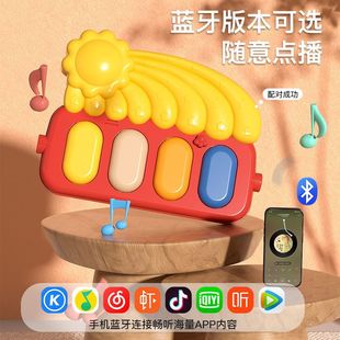 Baby Pedal Piano Fitness Stand 0 to 1 Year Old Baby Lying down and Playing 3 Months Newborn Baby 6 Early Education Toys