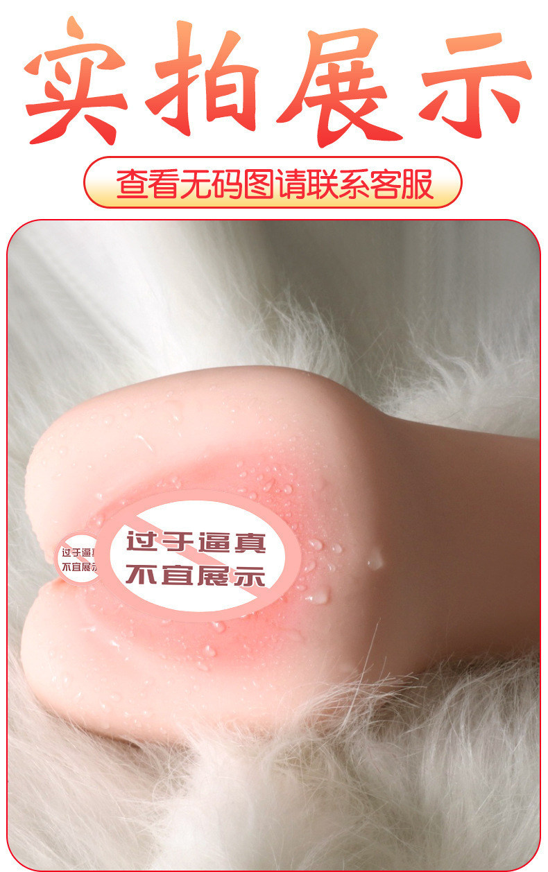Male Masturbation Inverted Mold TPE Vaginal Buttocks Manual Adult Toy — detail image 9