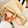 Face blush, fashionable universal sunglasses, new collection