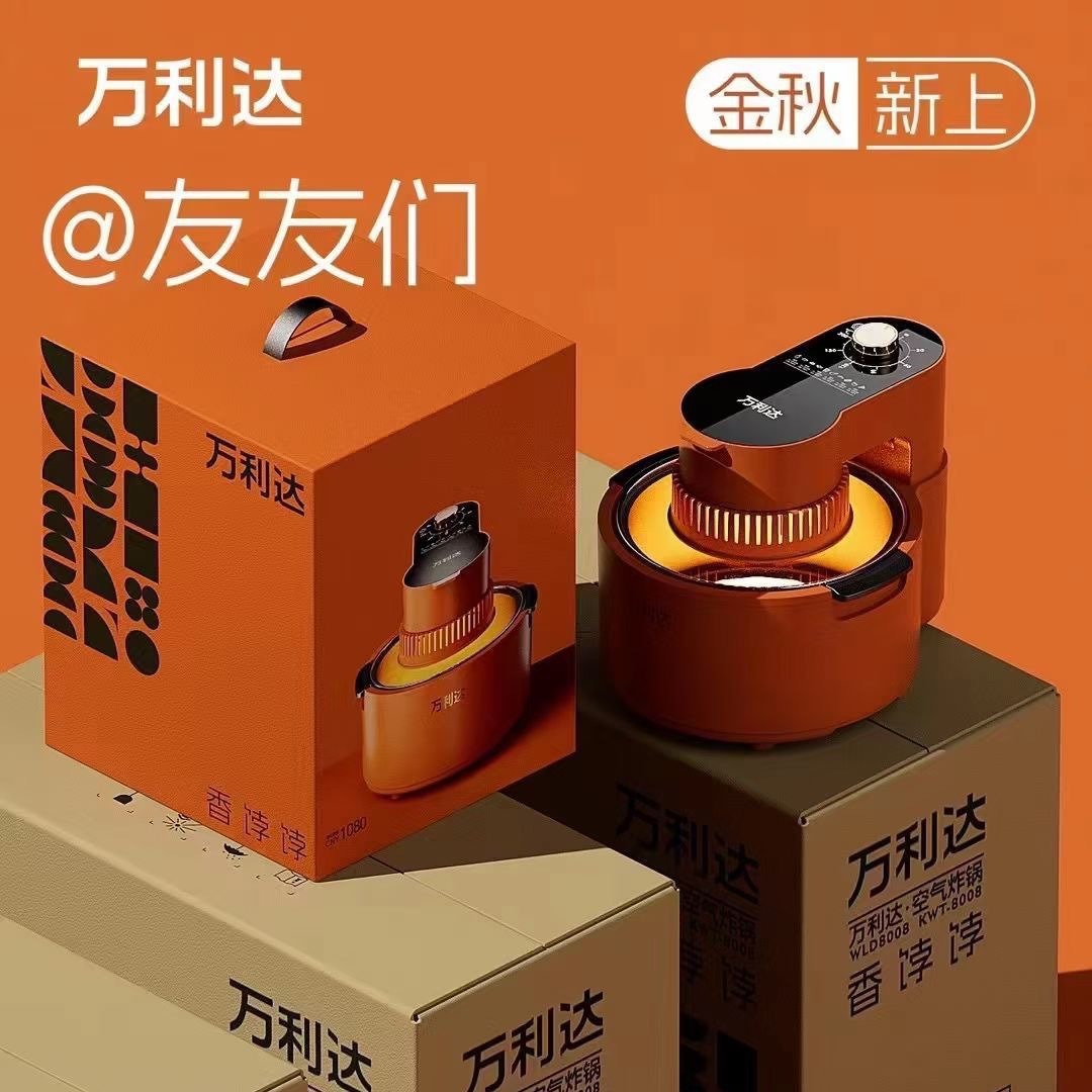 Vanlida sweet pastry air fryer multifunctional electric oven household visual integrated electric fryer gift grade wholesale