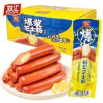 双汇爆浆芝士肠 奶油芝士味香肠烤肠 夹心香肠50g香肠