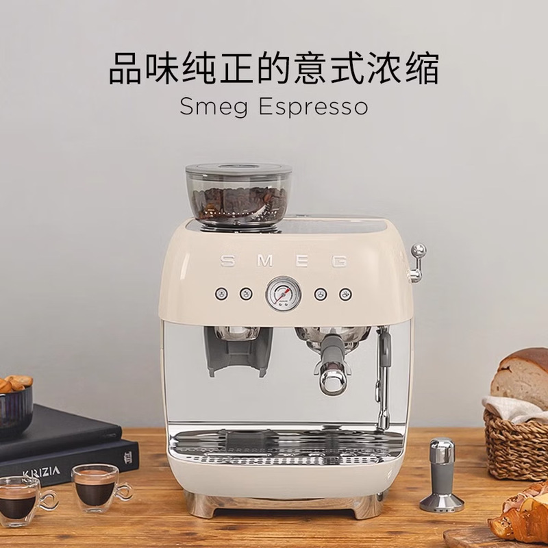SMEG/Smeg EGF03 semi-automatic coffee machine with integrated grinder for fresh grinding and Italian-style milk frothing SMEG/Smeg EGF03 semi-automatic coffee machine with integrated grinder for fresh grinding and Italian-style milk frothing