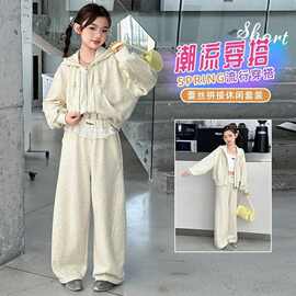 女童春秋套装2026新款女孩大童时髦洋气卫衣两件套儿童春装运动服