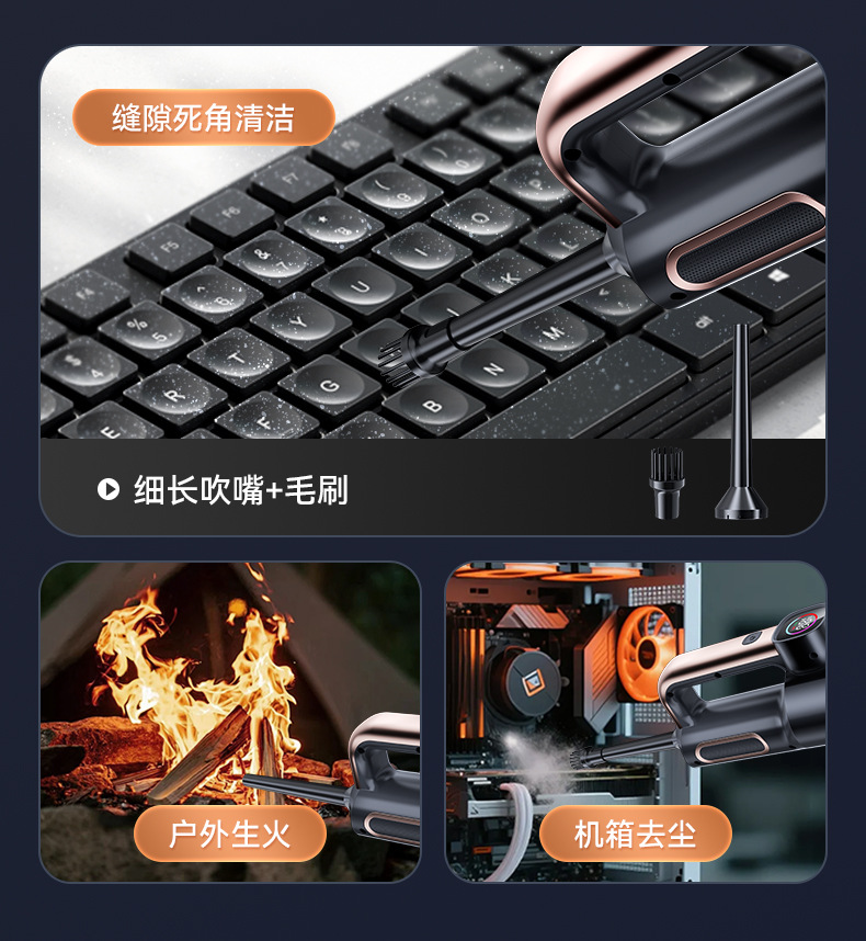 Wireless Car Vacuum Cleaner High Power Brushless Portable Charging Handheld Vacuum Cleaner Blow and Suction Dual Purpose Vacuum