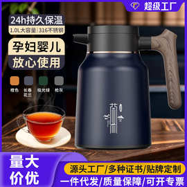 维雅康316不锈钢保温壶小容量小巧老白茶泡茶茶仓茶楼焖茶壶批发