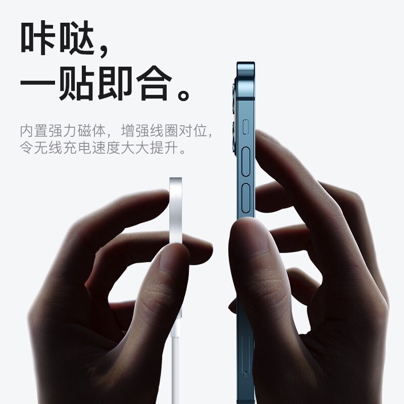 Aplicable a la venta al por mayor del cargador inalámbrico magnético iphone14 del teléfono móvil de Apple 13pro carga rápida 15W cargador inalámbrico del teléfono móvil