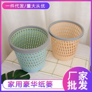 Factory wholesale hollow plastic trash can press ring without cover household kitchen living room bathroom basket