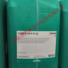 摩托瑞士MOTOREX COREX HLP-D 32主轴油工业润滑油25L/桶