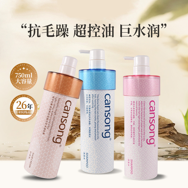 Authentic Yingpaier Xiangsuni Shampoo Chanson Herbal Nutrition Hair…