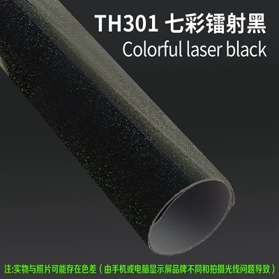 Source Factory Tpu Color-Changing Film: Auto Color Change Film - th301-colorful-laser-black-15m-l-x-152m-w-1-roll